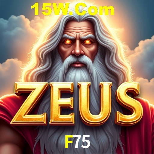 Exclusive Offers F75