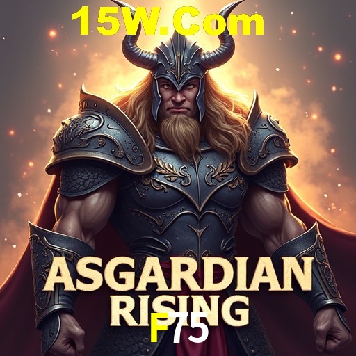 Platform Technology F75